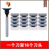 锋速风速3刀头三层剃须刀原装手动剃须刀刮胡子刮脸男 三维工匠 16刀片+1刀架