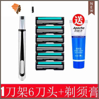 [半价送]手动剃须刀双层刮胡刀片 老式刮脸刀胡子刀男 三维工匠 1刀架6刀片+剃须膏
