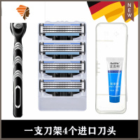 三层刀片 通用吉锋3手动剃须刀男胡子刀刮毛锋利刀头刀架须膏 三维工匠 1刀架4刀头+剃须膏+旅行盒