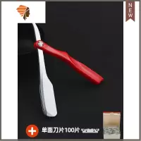 剃须刀老式刮胡刮脸ABS男士手动剃刀美发理发店专用刮刀片剃头刀 三维工匠 红色-赠刀片(100片)手动剃须刀