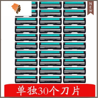 双层刮胡刀老式手动剃须刀男2层剃须刀片剃胡刀手动刮毛刀架 三维工匠 纯刀片:30个刀片