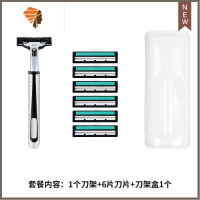 [半价送]手动剃须刀双层刮胡刀片 老式刮脸刀胡子刀男 三维工匠 1刀架6刀片1刀架盒