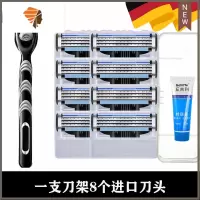三层刀片 通用吉锋3手动剃须刀男胡子刀刮毛锋利刀头刀架须膏 三维工匠 1刀架8刀头+剃须膏+旅行盒