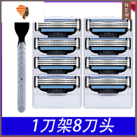 三层刀片 通用吉锋3手动剃须刀男胡子刀刮毛锋利刀头刀架须膏 三维工匠 1刀架8刀头