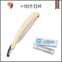美发刮胡刀刮刀理发老式剃刀刮脸刀刮胡子刀手动剃须刀片式剃头刀 三维工匠 黄色刀架 1个装+10个刀片