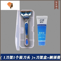 通用锋五速刀头手动剃须刀刮胡刀五层刀片男胡子刀风速5 三维工匠 1刀架1刀头+收纳盒+须膏
