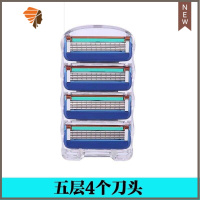 通用锋五速刀头手动剃须刀刮胡刀五层刀片男胡子刀风速5 三维工匠 4个刀头(不含其他)
