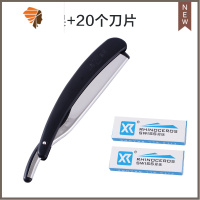 美发刮胡刀刮刀理发老式剃刀刮脸刀刮胡子刀手动剃须刀片式剃头刀 三维工匠 黑色刀架 1个装+20个刀片