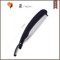 美发刮胡刀刮刀理发老式剃刀刮脸刀刮胡子刀手动剃须刀片式剃头刀 三维工匠 黑色刀架 1个装[无刀片]