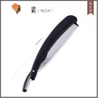 美发刮胡刀刮刀理发老式剃刀刮脸刀刮胡子刀手动剃须刀片式剃头刀 三维工匠 黑色刀架 1个装[无刀片]