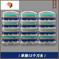 通用锋五速刀头手动剃须刀刮胡刀五层刀片男胡子刀风速5 三维工匠 12个刀头(不含刀架)