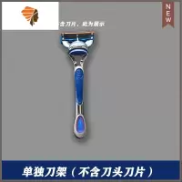 通用锋五速刀头手动剃须刀刮胡刀五层刀片男胡子刀风速5 三维工匠 单独刀架(不含刀片刀头)