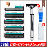 双层剃须刀老式手动刮胡刀头男士胡须刀刮毛刀剃毛刀胡子刀 三维工匠 1刀架+5刀片+1盒子+剃须膏手动剃须刀