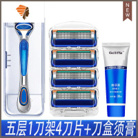 剃须刀通用五层刀片锋速剃须刀手动刮胡刀致顺 三维工匠 4刀头一刀架(送收纳盒剃须膏)手动剃须刀