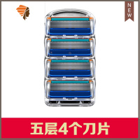 剃须刀通用五层刀片锋速剃须刀手动刮胡刀致顺 三维工匠 4刀头无刀架手动剃须刀