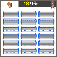 六层剃须刀头手动刮胡刀片男士胡须刀片6层剃须刀刀片剃胡子刀头 三维工匠 蓝色18刀头手动剃须刀