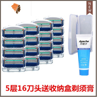 剃须刀风速5刀头刮胡刀剔须刀男手动剃刀替换5层刀片刀架 三维工匠 升级版16刀头送收纳盒剃须膏手动剃须刀