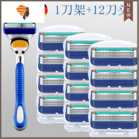 峰隐致顺刀头5层手动剃须刀刮胡刀男士锋速原装云感刀片 三维工匠 五层[1刀架+3盒12刀头]送盒子