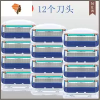 峰隐致顺刀头5层手动剃须刀刮胡刀男士锋速原装云感刀片 三维工匠 五层[3盒12个刀头]