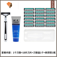 [半价送]剃须刀刀片双层手动刮胡刀剃须刀片老式刮毛刀架 三维工匠 1刀架18刀片1剃须膏1刀架盒手动剃须刀