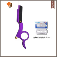 刮刀理发刮胡刀手动刮脸刀男美发手刮剃刀专用剃头刀老式剃须刀片 三维工匠 指环:紫色刀架 10刀片送盒子手动剃须刀