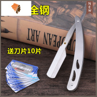 理发专用不锈钢老式手动刮刀剃头刀架美发刮胡剃须刀刮脸修眉刀片 三维工匠 全钢短款刀架+送刀片10片手动剃须刀