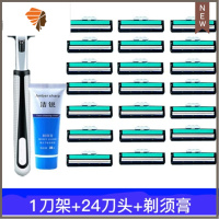 双层剃须刀老式手动刮胡刀头男士胡须刀刮毛刀剃毛刀胡子刀 三维工匠 1刀架+24刀头+剃须膏手动剃须刀