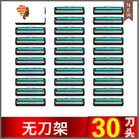双层剃须刀老式手动刮胡刀头男士胡须刀刮毛刀剃毛刀胡子刀 三维工匠 30刀片送小礼品手动剃须刀