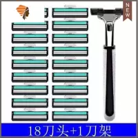 双层剃须刀老式手动刮胡刀头男士胡须刀刮毛刀剃毛刀胡子刀 三维工匠 ·1刀架+18刀头手动剃须刀