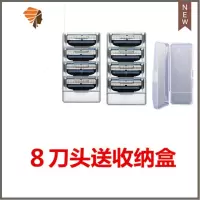 剃须刀风速3刀片三层通用剃须刀头疯速3剔须刀手动刮胡刀刀架 三维工匠 8个刀头送收纳盒手动剃须刀