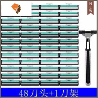 双层剃须刀老式手动刮胡刀头男士胡须刀刮毛刀剃毛刀胡子刀 三维工匠 1刀架+48刀头手动剃须刀