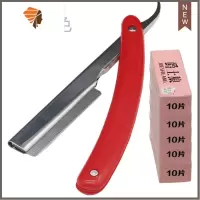 理发师手动老式剃须刀塑料剃刀刮胡刀美发刮刀理发刮脸刀刮头发刀 三维工匠 X9刮刀架_红刀架+50刀片手动剃须刀