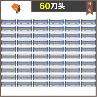 六层剃须刀头手动刮胡刀片男士胡须刀片6层剃须刀刀片剃胡子刀头 三维工匠 蓝色60刀头手动剃须刀