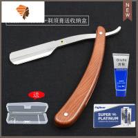 老式手动刮刀剃头刀剃刀美发刮胡剃须刀理发刀片刮脸修眉削发刀架 三维工匠 刀架+10片刀片+剃须膏送盒子手动剃须刀