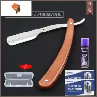 老式手动刮刀剃头刀剃刀美发刮胡剃须刀理发刀片刮脸修眉削发刀架 三维工匠 刀架+20片刀片+大泡沫送盒子手动剃须刀
