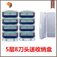 剃须刀风速5刀头刮胡刀剔须刀男手动剃刀替换5层刀片刀架 三维工匠 升级版8刀头送收纳盒手动剃须刀