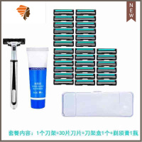 [半价送]剃须刀刀片双层手动刮胡刀剃须刀片老式刮毛刀架 三维工匠 1刀架30刀片1刀架盒1剃须膏手动剃须刀
