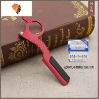 刮刀理发刮胡刀手动刮脸刀男美发手刮剃刀专用剃头刀老式剃须刀片 三维工匠 指环:红色刀架 10刀片送盒子手动剃须刀