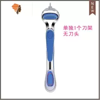 峰隐致顺刀头5层手动剃须刀刮胡刀男士锋速原装云感刀片 三维工匠 1刀架(不含刀头)