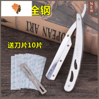 理发专用不锈钢老式手动刮刀剃头刀架美发刮胡剃须刀刮脸修眉刀片 三维工匠 全钢长款刀架+送刀片10片手动剃须刀