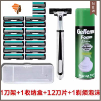 双层剃须刀老式手动刮胡刀头男士胡须刀刮毛刀剃毛刀胡子刀 三维工匠 1刀架+12刀片+1刀盒+1泡沫手动剃须刀