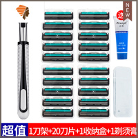 双层剃须刀老式手动刮胡刀头男士胡须刀刮毛刀剃毛刀胡子刀 三维工匠 1刀架+20刀片+收纳盒+剃须膏手动剃须刀