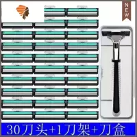 双层剃须刀老式手动刮胡刀头男士胡须刀刮毛刀剃毛刀胡子刀 三维工匠 1刀架+30刀头+刀架盒手动剃须刀