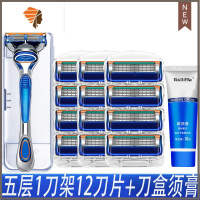 剃须刀通用五层刀片锋速剃须刀手动刮胡刀致顺 三维工匠 12刀头+刀架(送收纳盒剃须膏)手动剃须刀