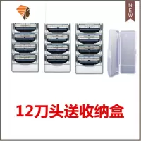 剃须刀风速3刀片三层通用剃须刀头疯速3剔须刀手动刮胡刀刀架 三维工匠 12个刀头送收纳盒手动剃须刀