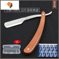 老式手动刮刀剃头刀剃刀美发刮胡剃须刀理发刀片刮脸修眉削发刀架 三维工匠 刀架+100片刀片送盒子手动剃须刀