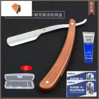 老式手动刮刀剃头刀剃刀美发刮胡剃须刀理发刀片刮脸修眉削发刀架 三维工匠 刀架+20片刀片+剃须膏送盒子手动剃须刀