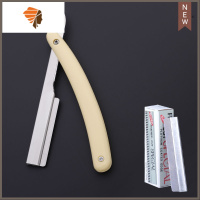 美发刮胡刀刮刀理发老式剃刀刮脸刀刮胡子刀手动剃须刀片式剃头刀 三维工匠 淡黄色刀架+10刀片