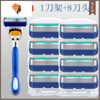峰隐致顺刀头5层手动剃须刀刮胡刀男士锋速原装云感刀片 三维工匠 五层[1刀架+2盒8刀头]送盒子