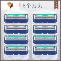 峰隐致顺刀头5层手动剃须刀刮胡刀男士锋速原装云感刀片 三维工匠 五层[2盒8个刀头]
